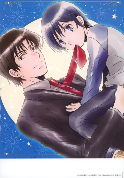 Page 9 of bkmc Sairoku Hon 3