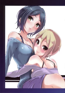 Page 21 of Kanadesai no Natsu