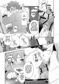 Page 15 of Homurabara no Brownie Emiya Shirou Soku Hame Hon