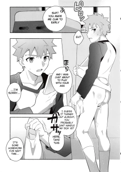 Page 17 of Homurabara no Brownie Emiya Shirou Soku Hame Hon