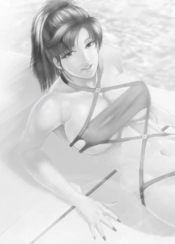 Page 53 of Tsuyako no Yu Vol.4