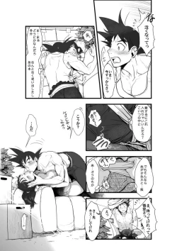 Page 10 of Goku x Chichi story throughout time