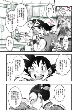Page 111 of Goku x Chichi story throughout time