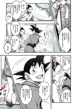 Page 113 of Goku x Chichi story throughout time