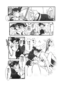Page 11 of Goku x Chichi story throughout time