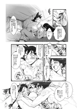 Page 16 of Goku x Chichi story throughout time