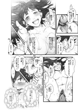 Page 22 of Goku x Chichi story throughout time