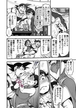 Page 54 of Goku x Chichi story throughout time