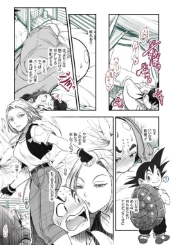 Page 69 of Goku x Chichi story throughout time
