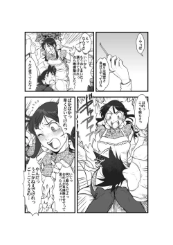 Page 6 of Goku x Chichi story throughout time