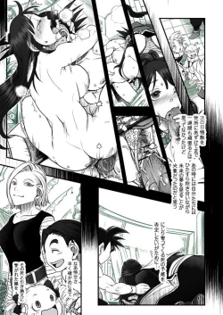 Page 77 of Goku x Chichi story throughout time