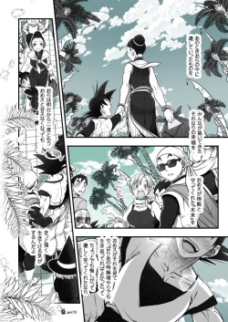Page 78 of Goku x Chichi story throughout time