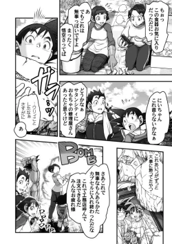 Page 81 of Goku x Chichi story throughout time