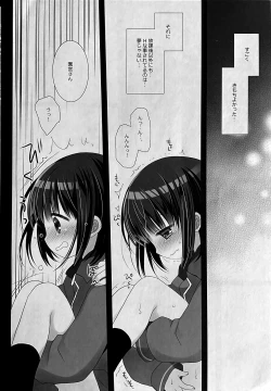 Page 35 of Aigan Choukyou AFTER