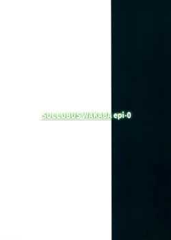 Page 18 of Succubus wakaba epi-0