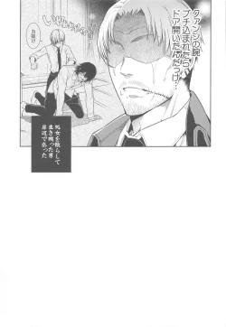Page 26 of ennoko Otoko vs 3P Shinai to Derarenai Heya