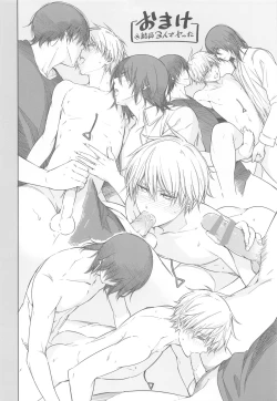 Page 27 of ennoko Otoko vs 3P Shinai to Derarenai Heya