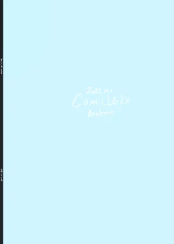 Page 38 of Zansho Ichiya