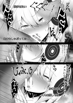 Page 14 of Otokonoko  dakedo Ecchi na Haishin  Shite Mimasu