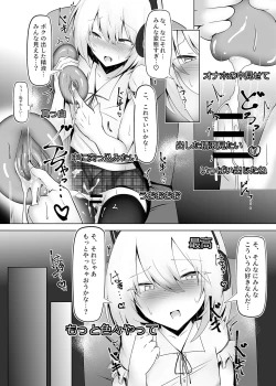 Page 9 of Otokonoko  dakedo Ecchi na Haishin  Shite Mimasu