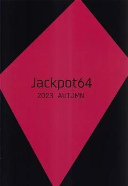 Page 21 of Nakamasa Ichika ga  Mite ite kureru