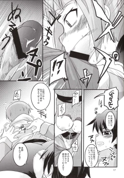 Page 17 of Odekoron Knight