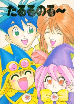 Page 1 of Tarurunoruu