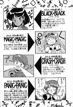 Page 44 of Tarurunoruu