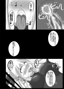 Page 11 of Fate Testarossa Sennou Kaizou Nisshi