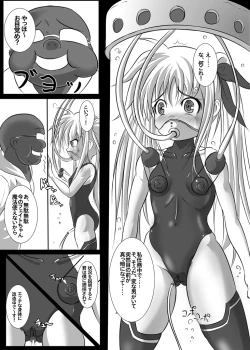 Page 2 of Fate Testarossa Sennou Kaizou Nisshi