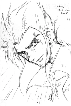 Page 18 of Seigi wa Katsu no yo!!