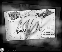 Page 28 of Vastaya Bitches