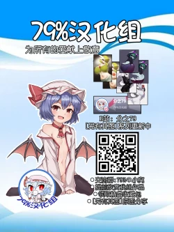 Page 51 of Vastaya Bitches