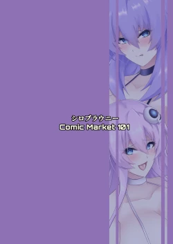 Page 28 of Pleasure of the Goddesses