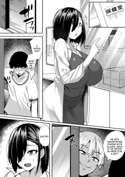 Page 104 of Nikuzuma wa Netorareru | The Meaty Wife Gets Taken Away Ch. 1-6