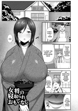 Page 27 of Nikuzuma wa Netorareru | The Meaty Wife Gets Taken Away Ch. 1-6