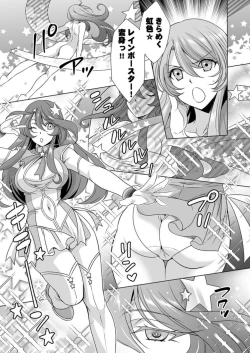 Page 10 of Hitozuma dakedo Mahou Shoujo desu 1