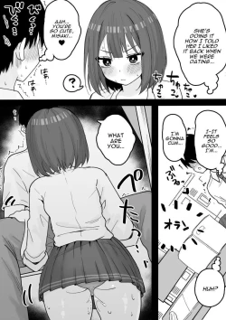 Page 26 of Suki na Toki ni Nuite Kureru Oshi ni Yowai Motokano. | My Pushover Ex-Girlfriend That'll Help Me Bust A Nut Whenever I Want