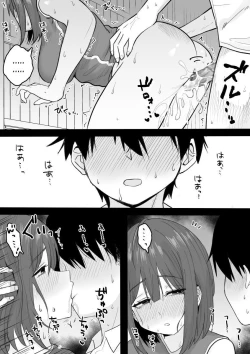 Page 44 of Suki na Toki ni Nuite Kureru Oshi ni Yowai Motokano. | My Pushover Ex-Girlfriend That'll Help Me Bust A Nut Whenever I Want