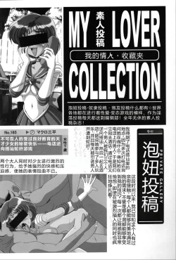 Page 25 of SMR | Sex Moon Return