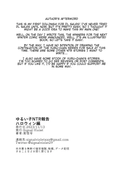 Page 19 of Yuruiko NTR Houkoku "Halloween Hen"