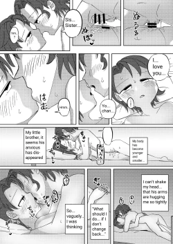 Page 5 of YuriYou Inpio