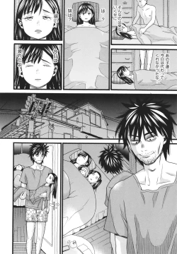 Page 128 of Hentai no Machi