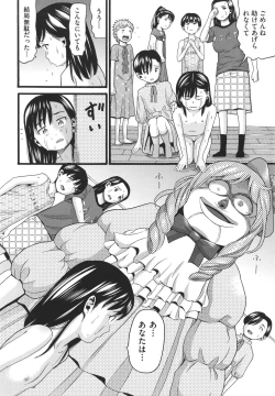 Page 134 of Hentai no Machi