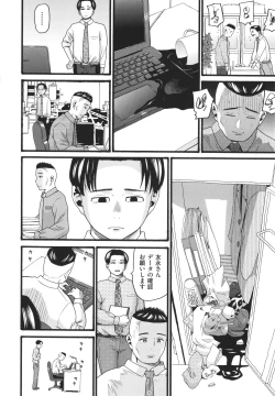 Page 140 of Hentai no Machi