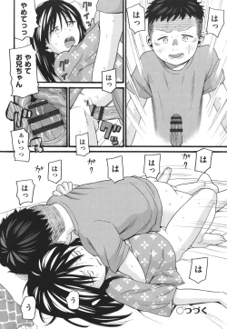 Page 27 of Hentai no Machi