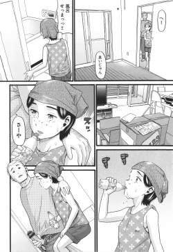 Page 71 of Hentai no Machi