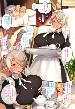 Page 70 of Haiboku Elf