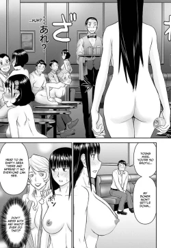 Page 104 of Tama Kick