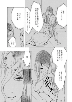 Page 11 of Yajuu Seek to Dorei Keiyaku Shimashita.1